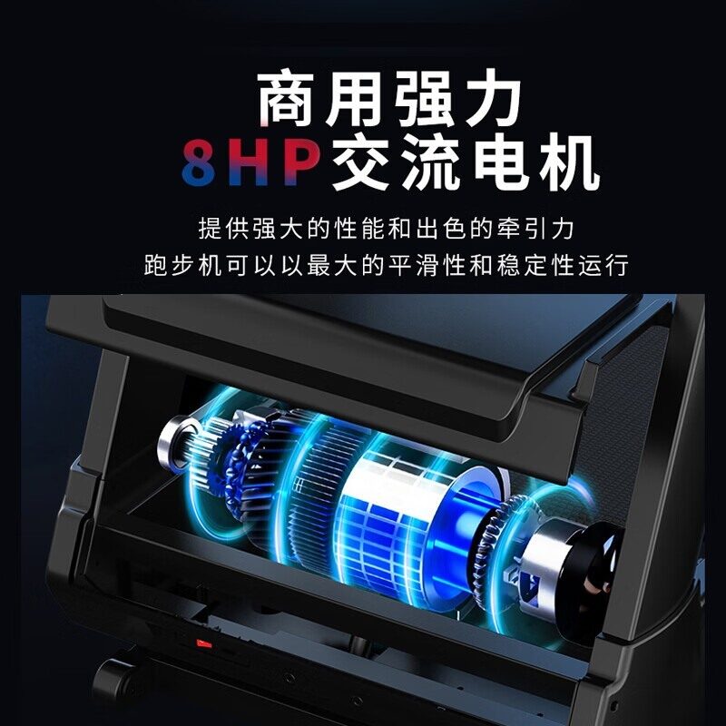 途唛 M-TA162H 商用跑步机 单位（台） 黑色