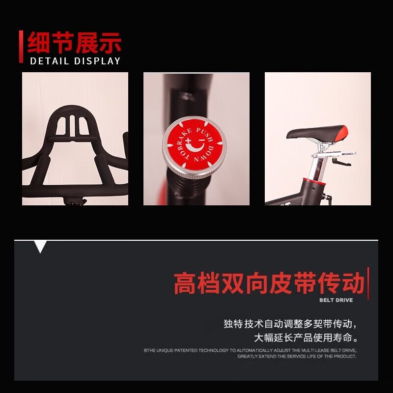 途唛 M-P020T 商用动感单车 单位（台） 黑红色